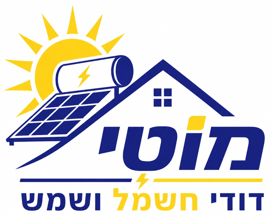 לוגו מוטי דודי חשמל ושמש